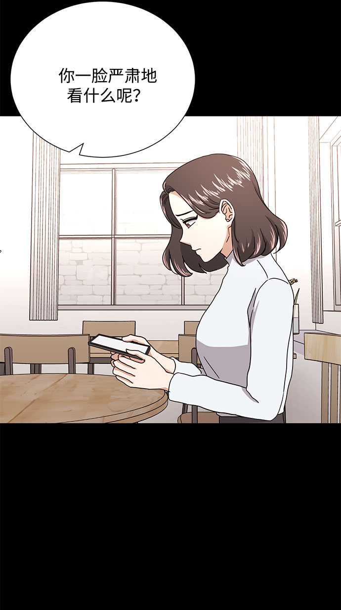 [第50话] 领头人50