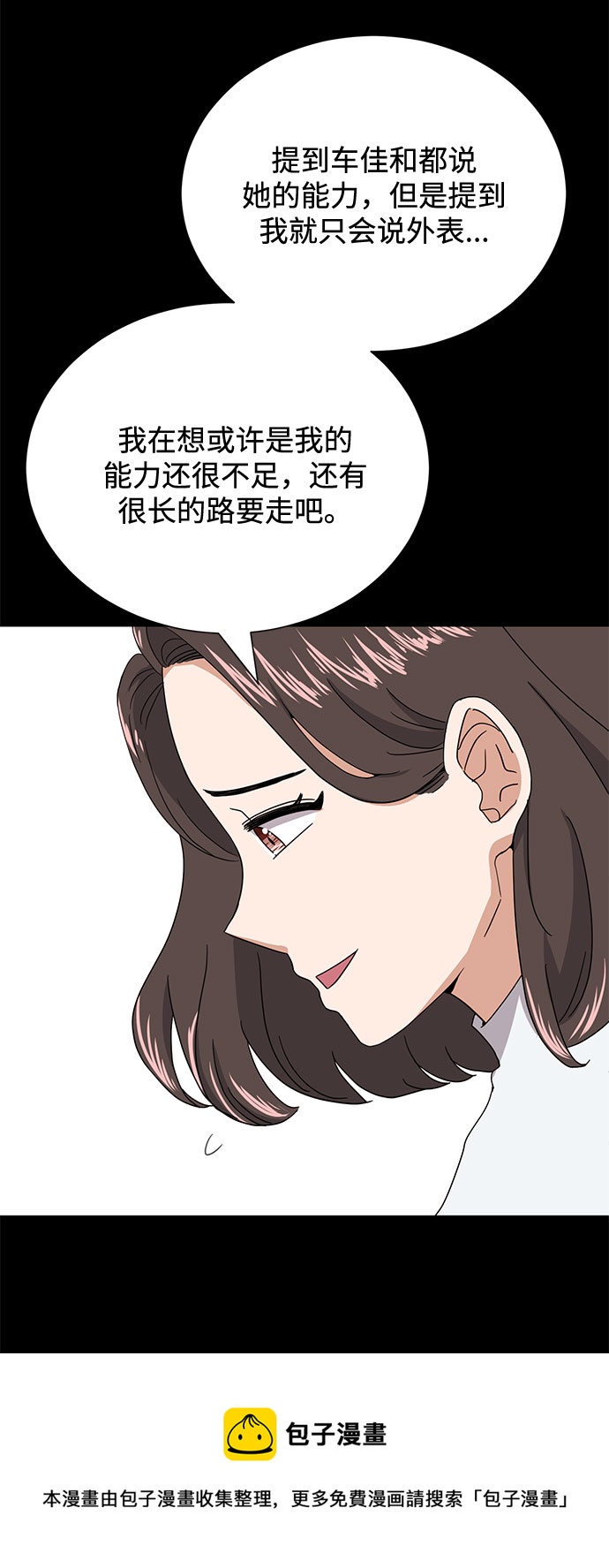 [第50话] 领头人53