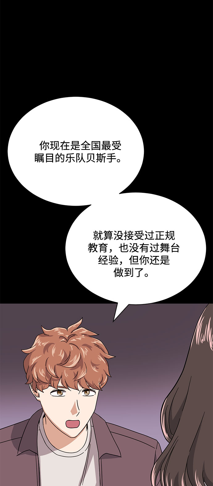 [第50话] 领头人56