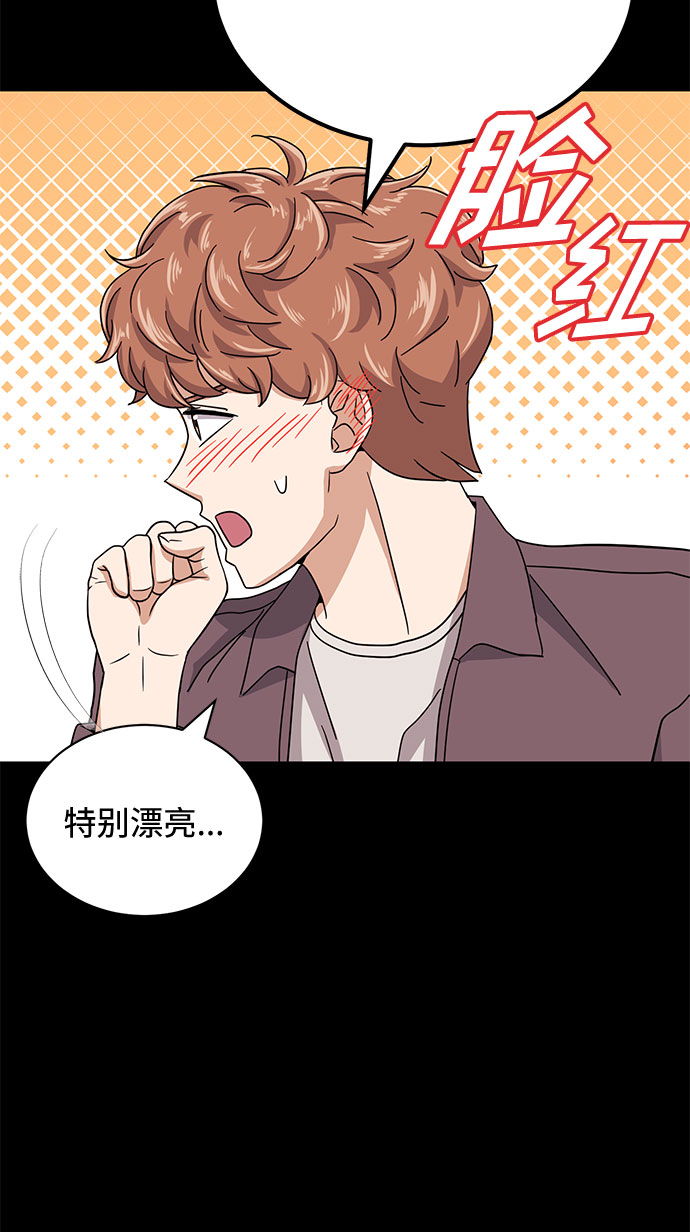 [第50话] 领头人59