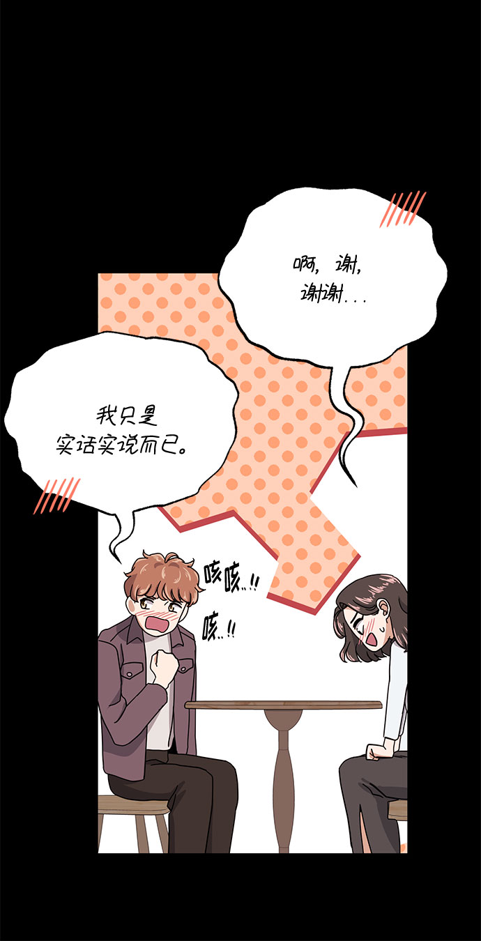 [第50话] 领头人60
