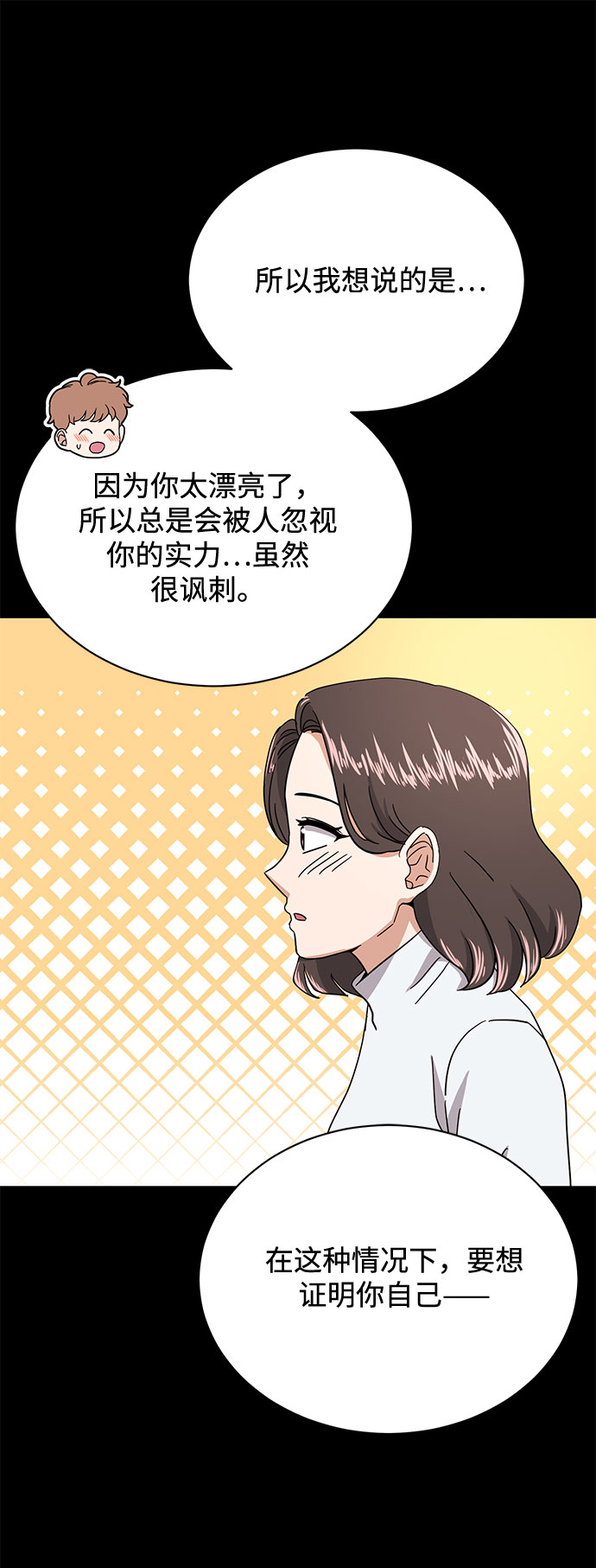 [第50话] 领头人61