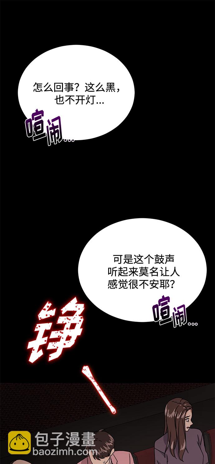 [第50话] 领头人70