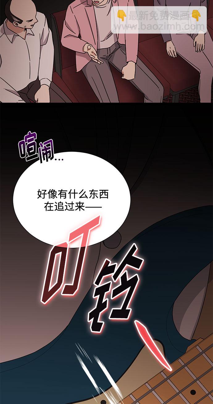 [第50话] 领头人71