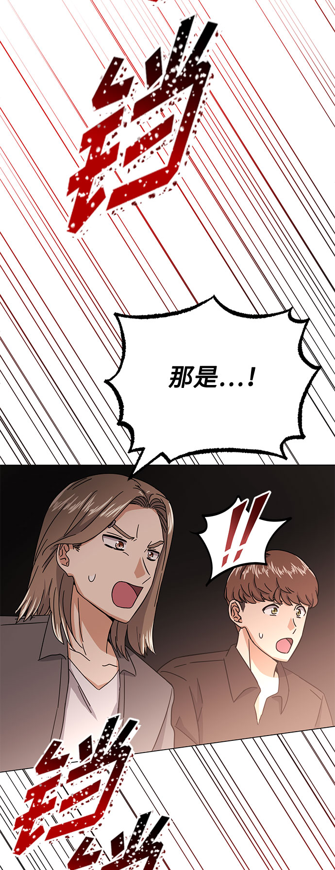 [第50话] 领头人75