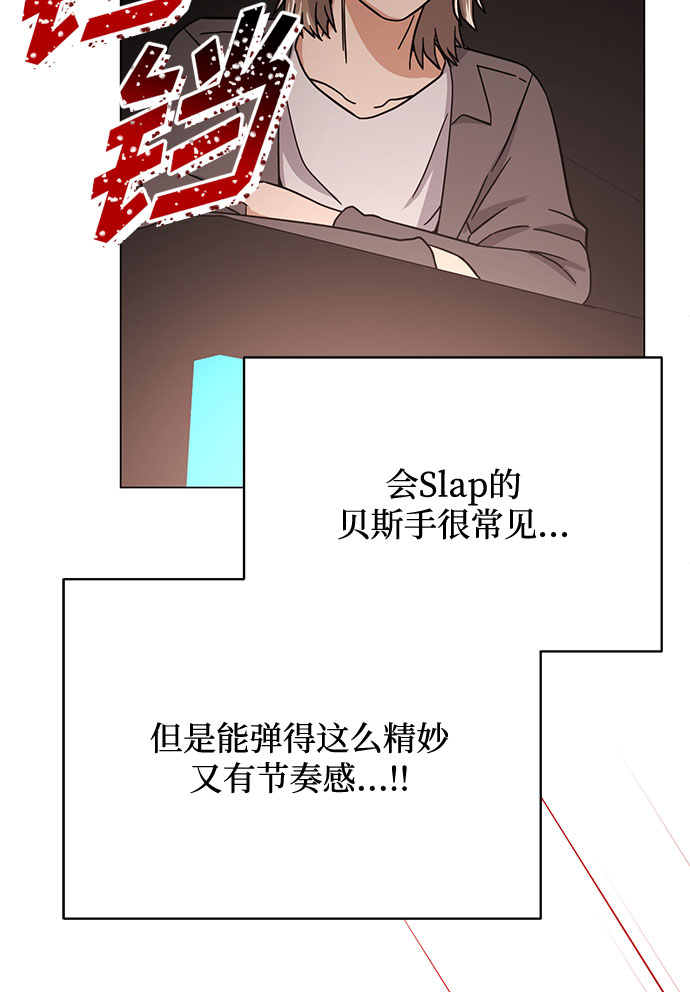 [第50话] 领头人79