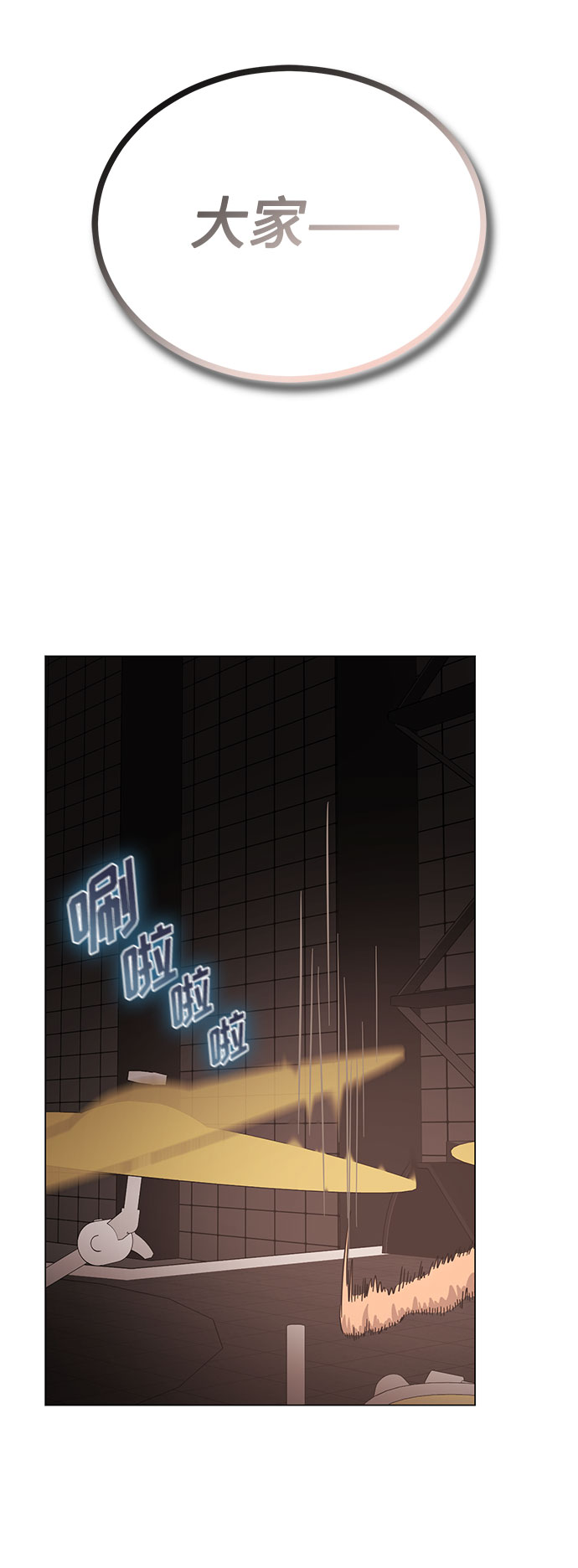 [第50话] 领头人87