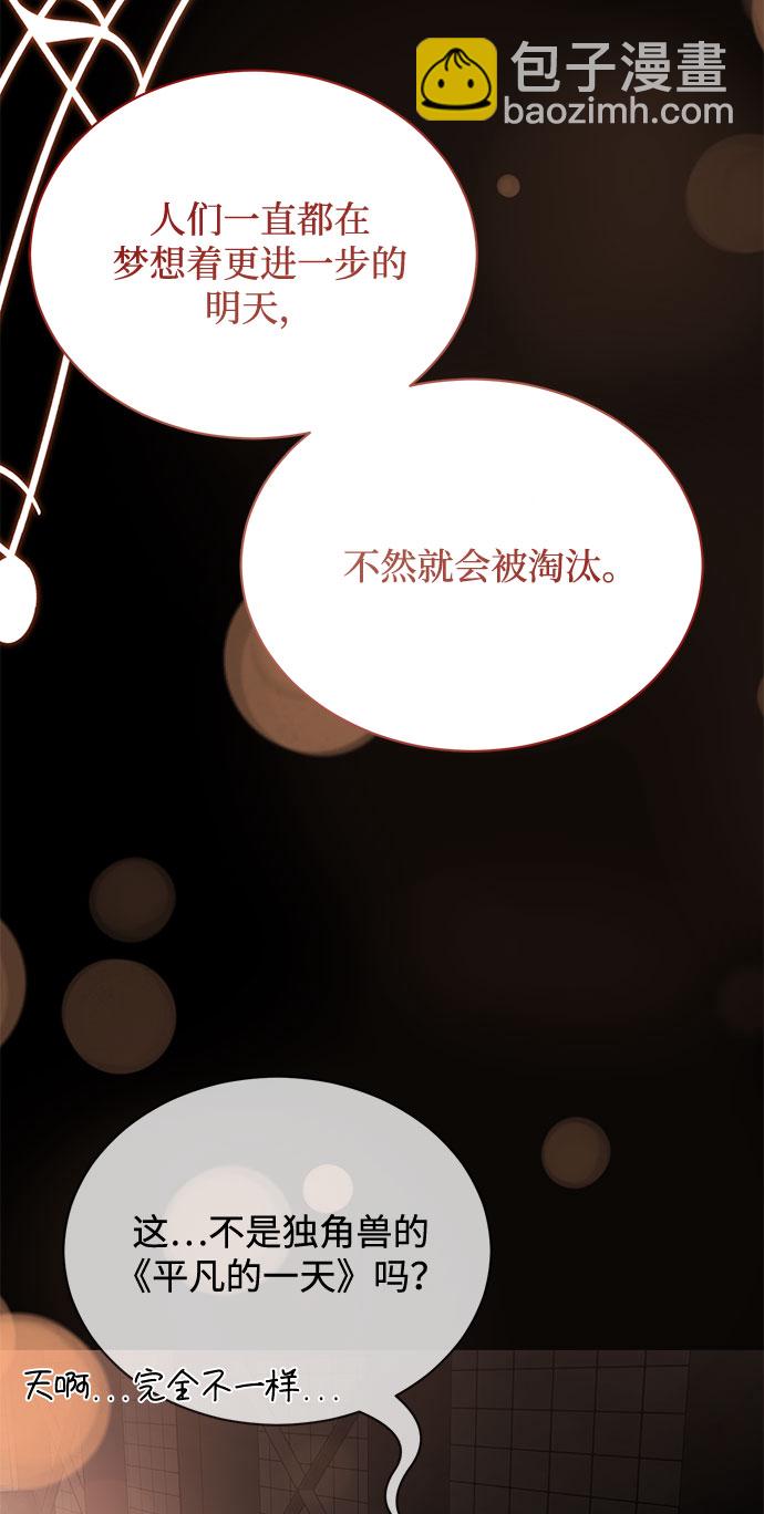 [第50话] 领头人91