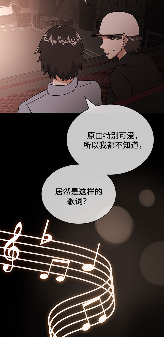 [第50话] 领头人92