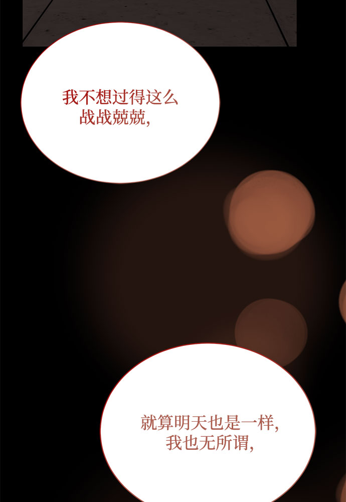 [第50话] 领头人95