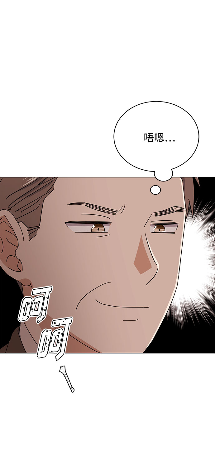 [第51话] 战争的序幕104