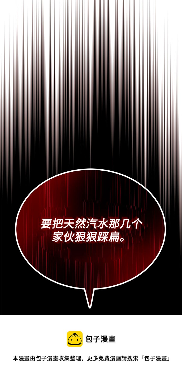 [第51话] 战争的序幕106