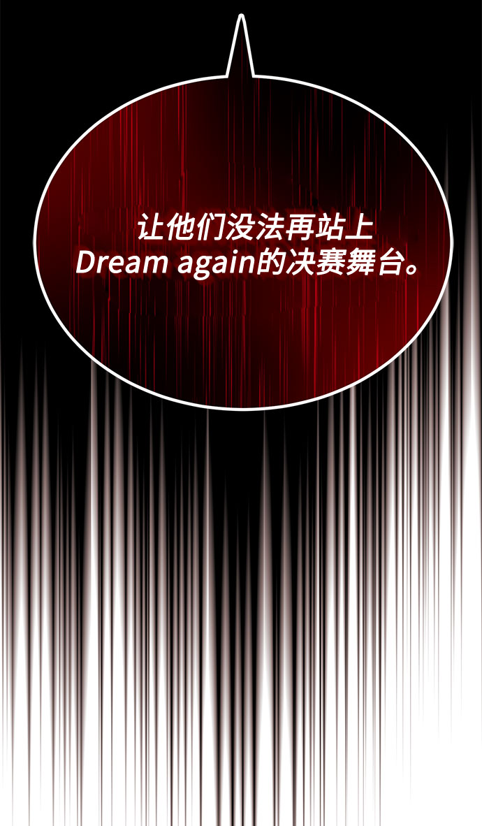 [第51话] 战争的序幕108