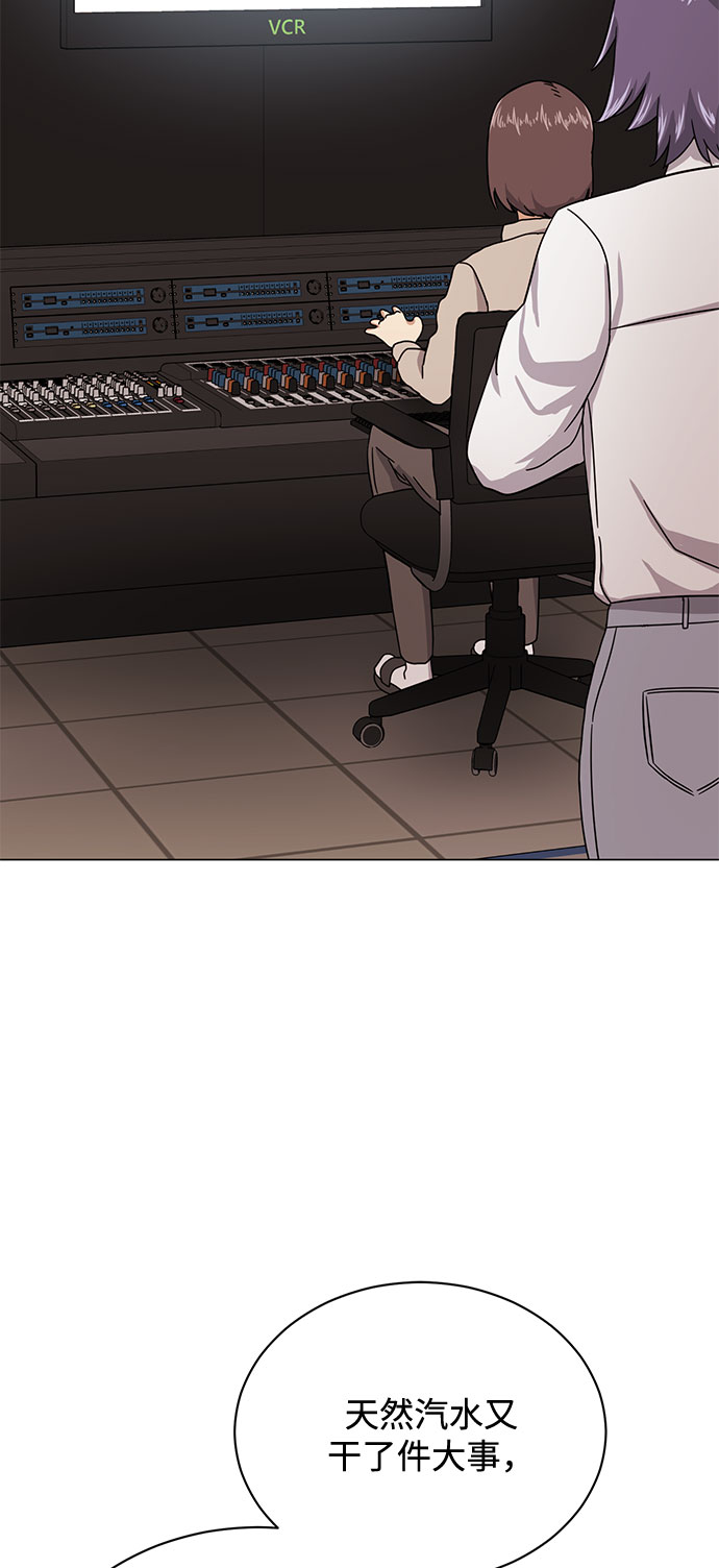 [第51话] 战争的序幕17