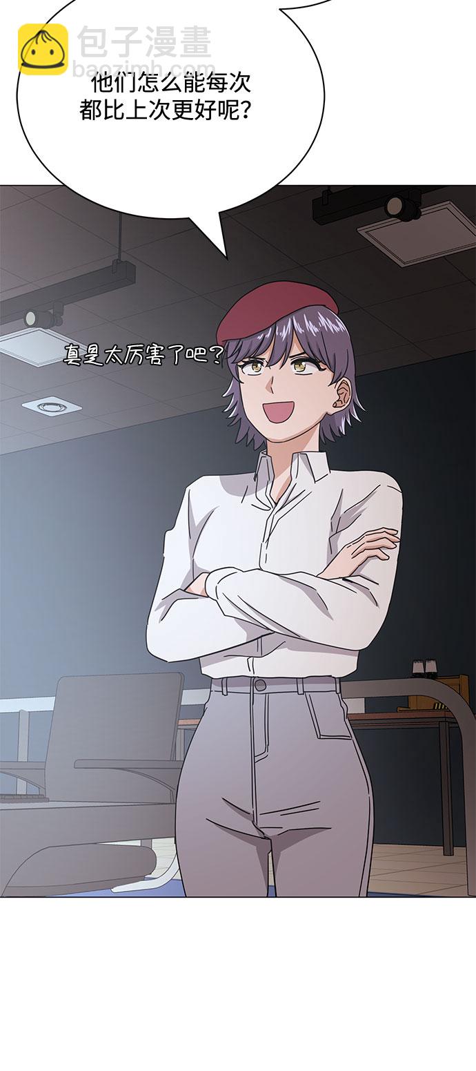 [第51话] 战争的序幕18