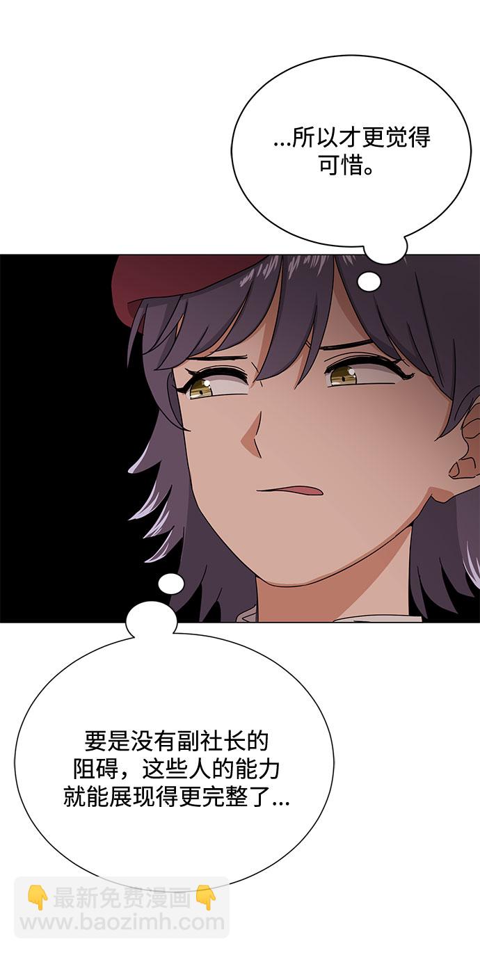 [第51话] 战争的序幕19