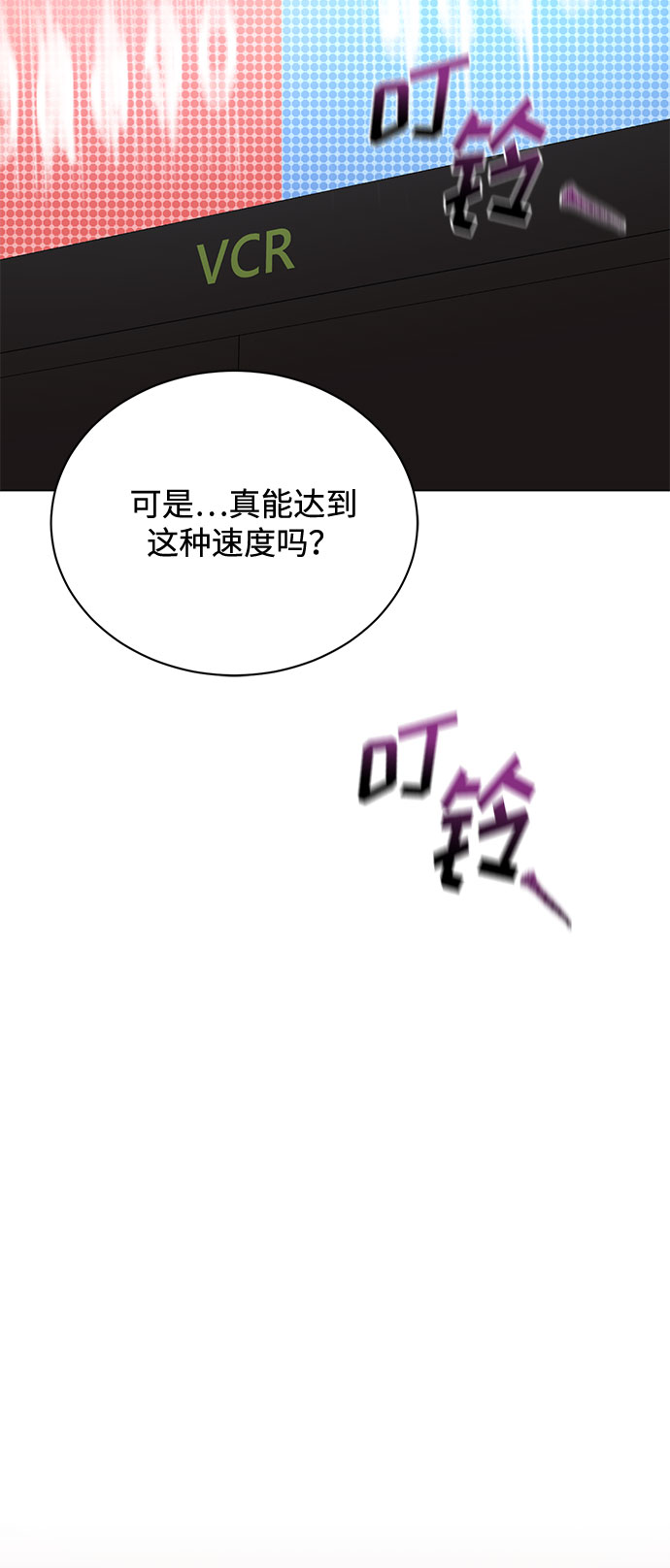 [第51话] 战争的序幕22
