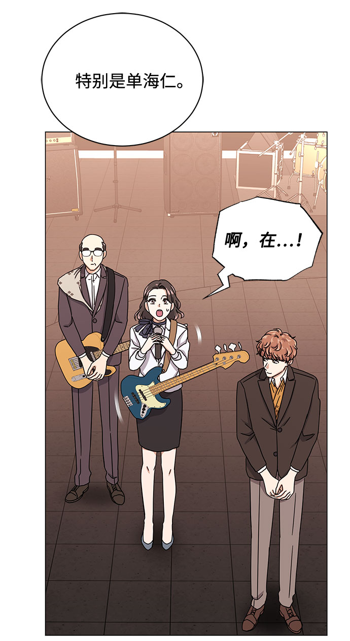 [第51话] 战争的序幕24