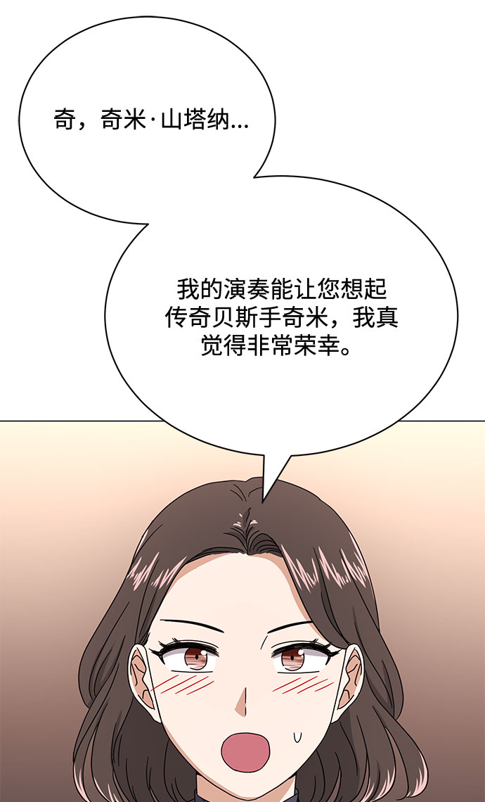 [第51话] 战争的序幕26
