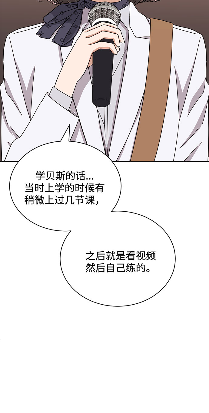 [第51话] 战争的序幕27