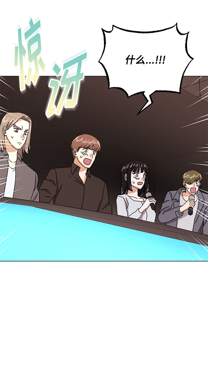 [第51话] 战争的序幕28