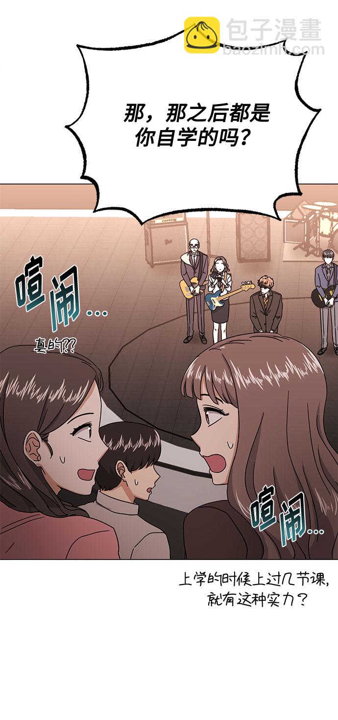 [第51话] 战争的序幕29