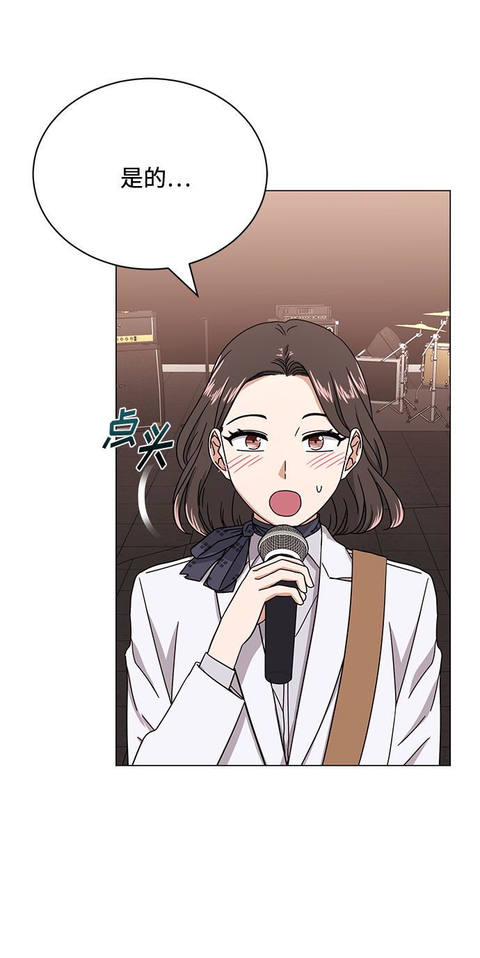 [第51话] 战争的序幕30