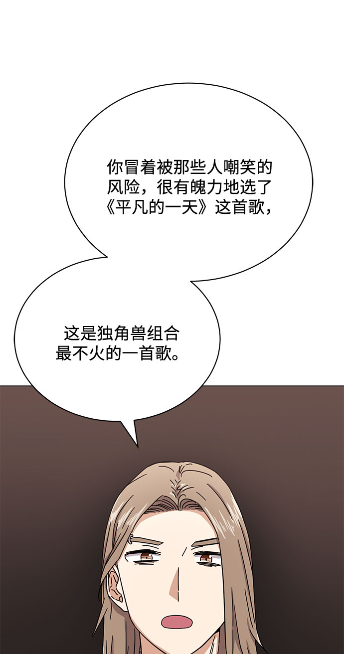 [第51话] 战争的序幕37