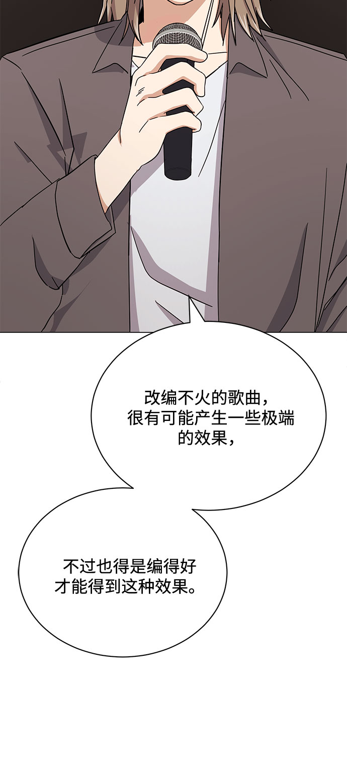 [第51话] 战争的序幕38