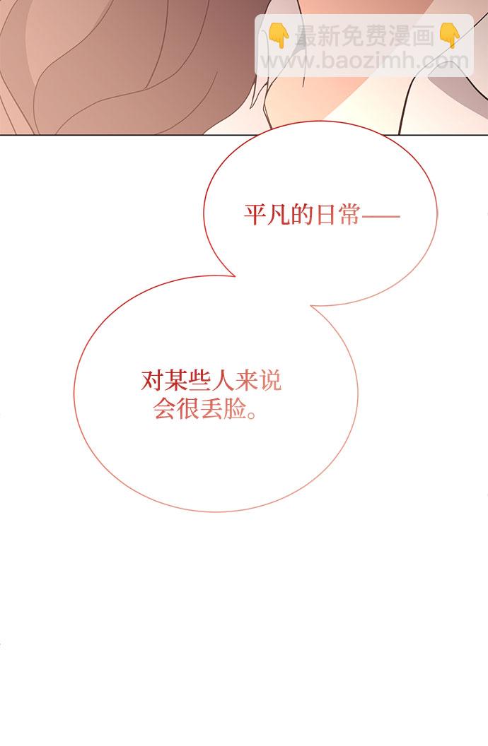 [第51话] 战争的序幕4