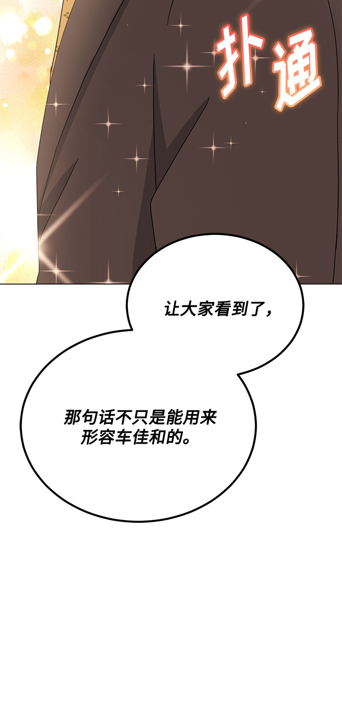 [第51话] 战争的序幕41