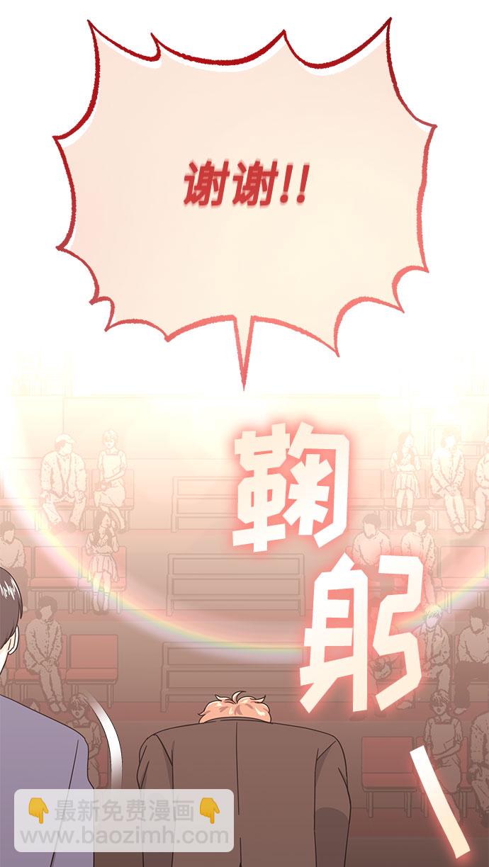[第51话] 战争的序幕42