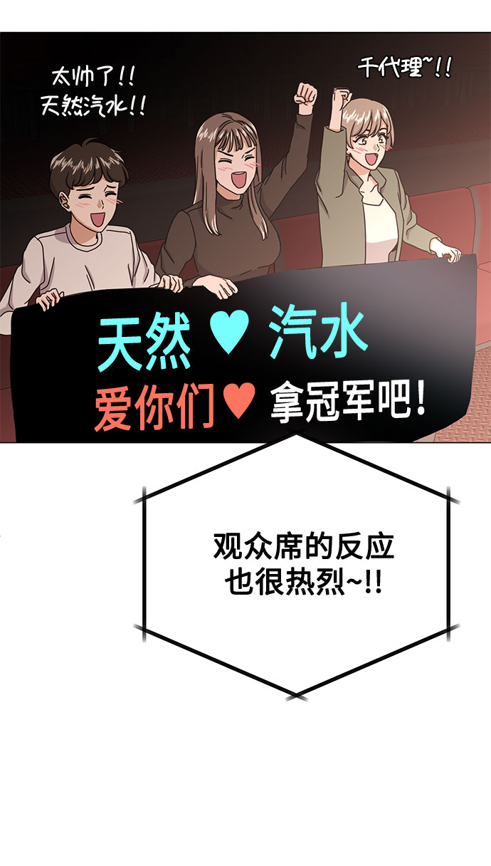 [第51话] 战争的序幕44