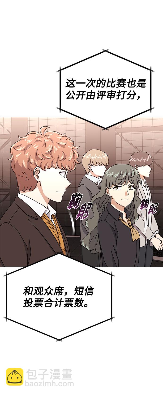[第51话] 战争的序幕46