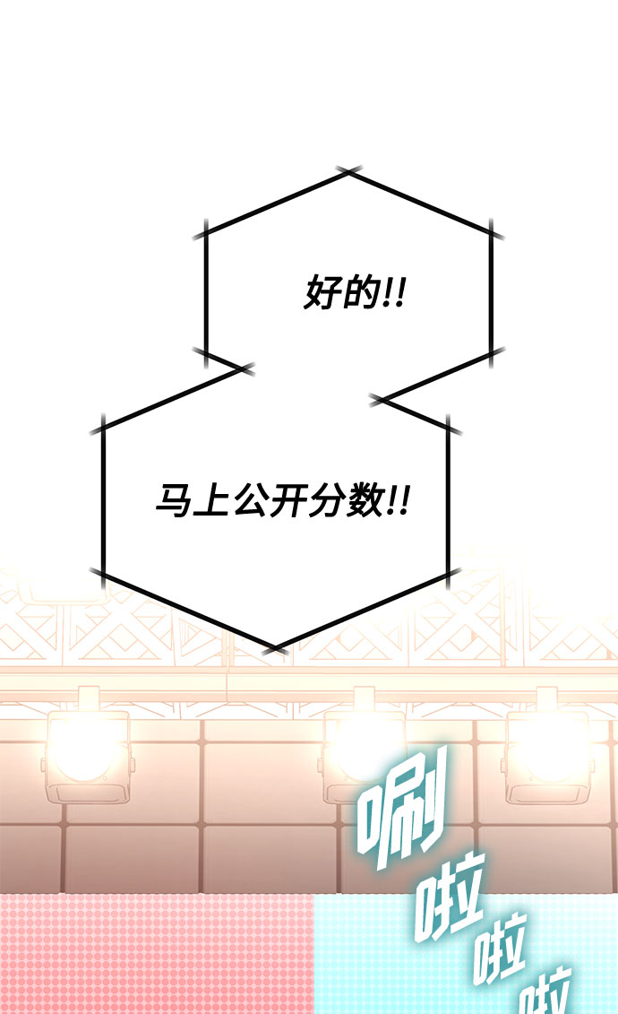 [第51话] 战争的序幕51