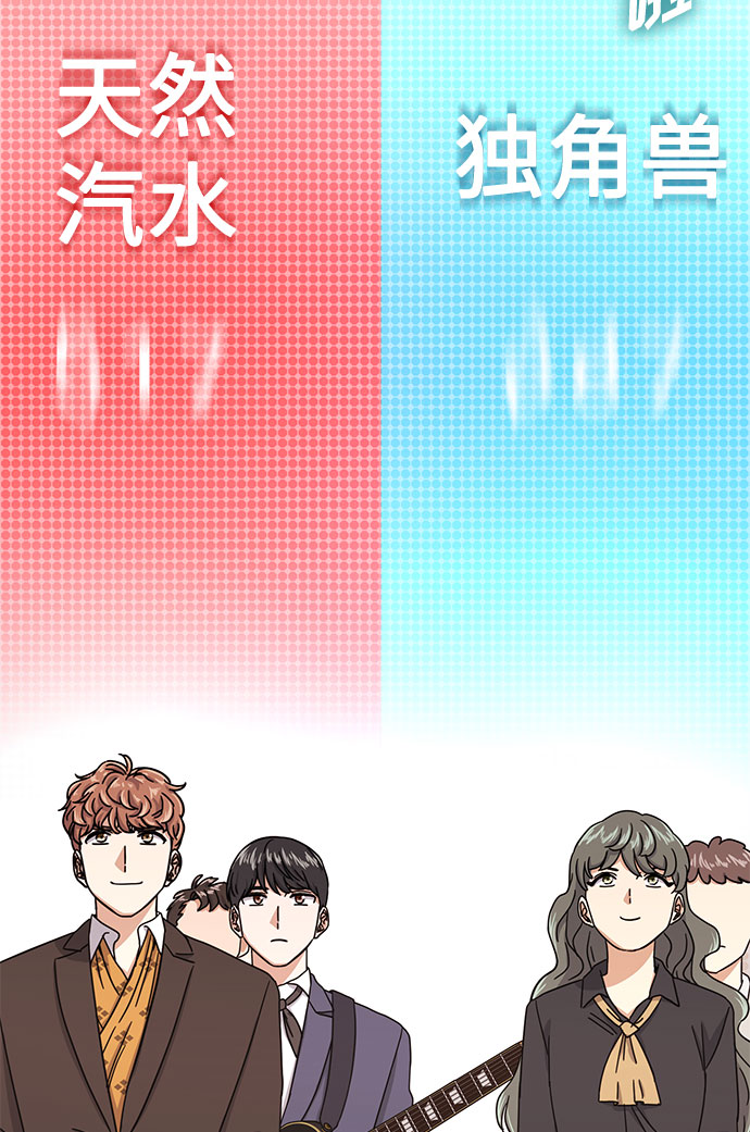 [第51话] 战争的序幕52