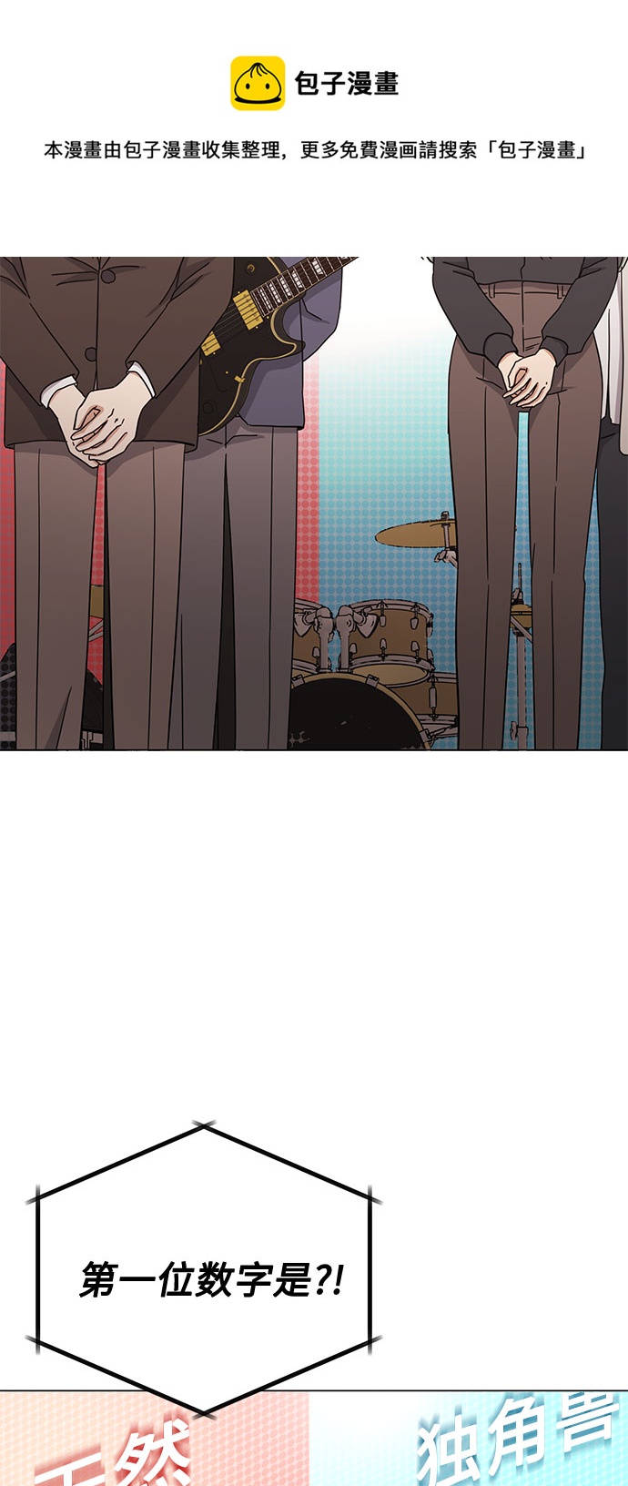[第51话] 战争的序幕53
