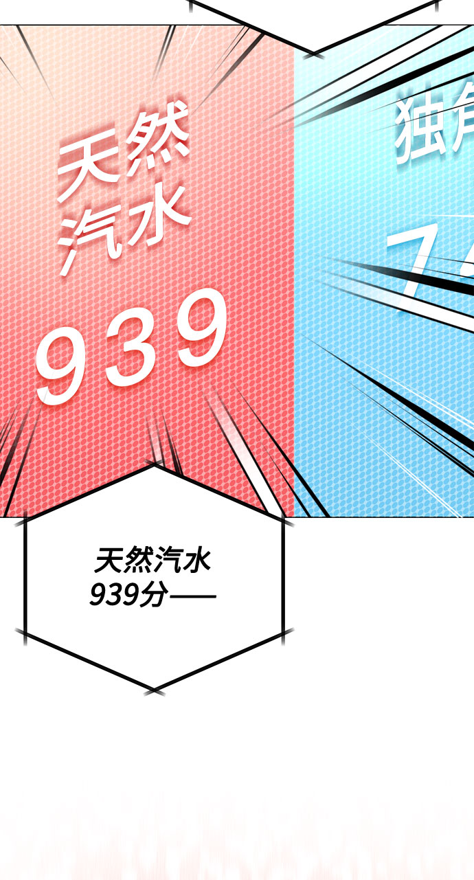 [第51话] 战争的序幕55