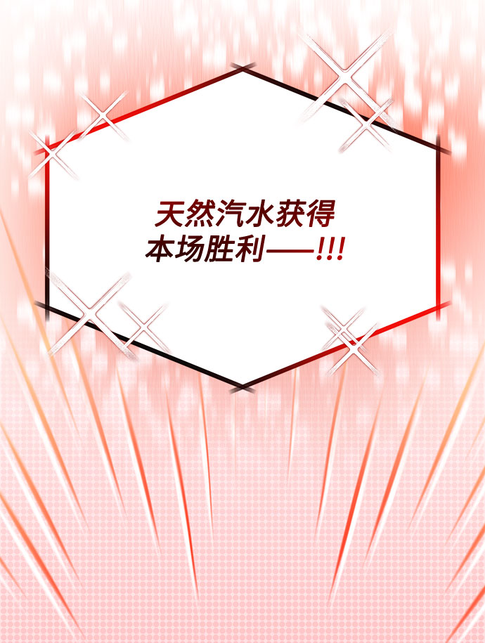 [第51话] 战争的序幕56