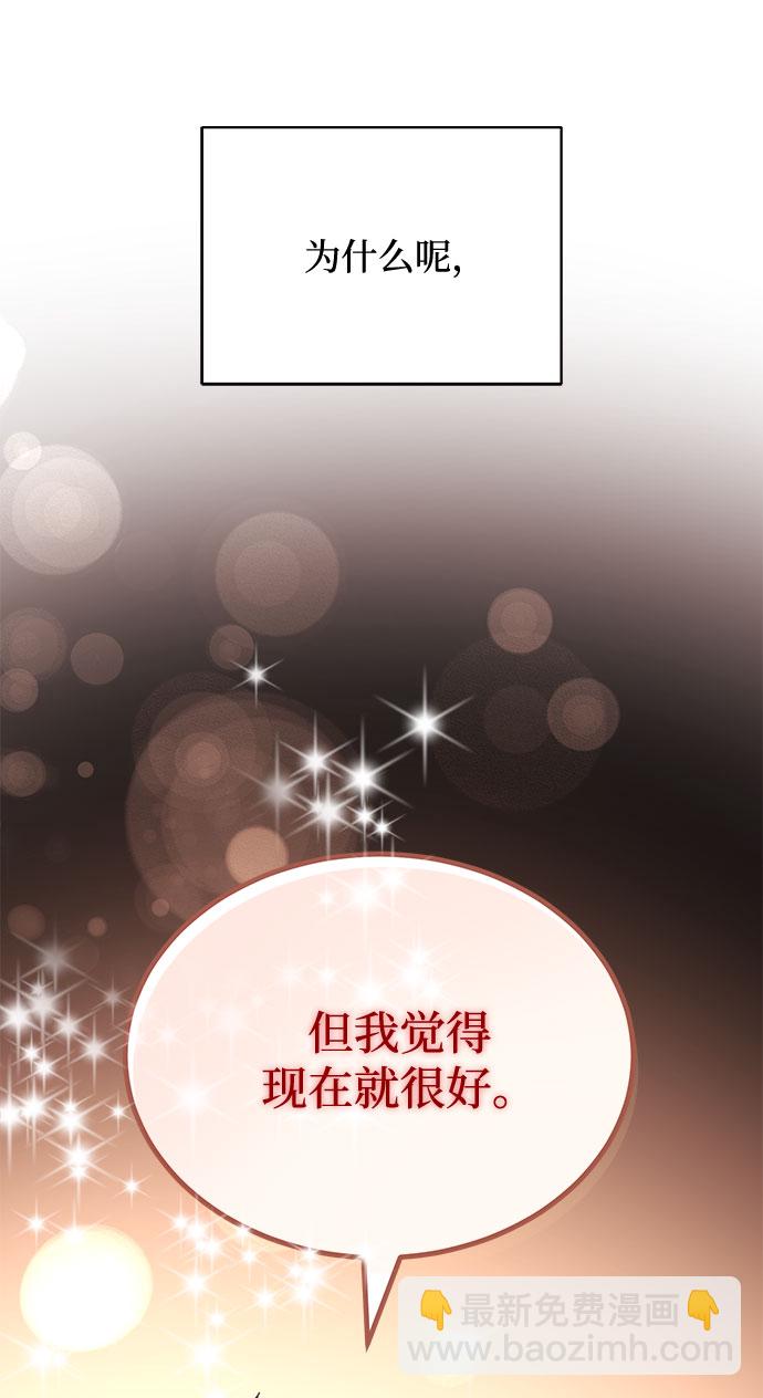 [第51话] 战争的序幕6