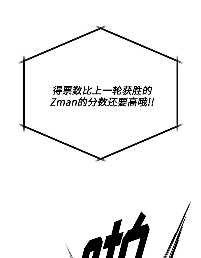 [第51话] 战争的序幕60