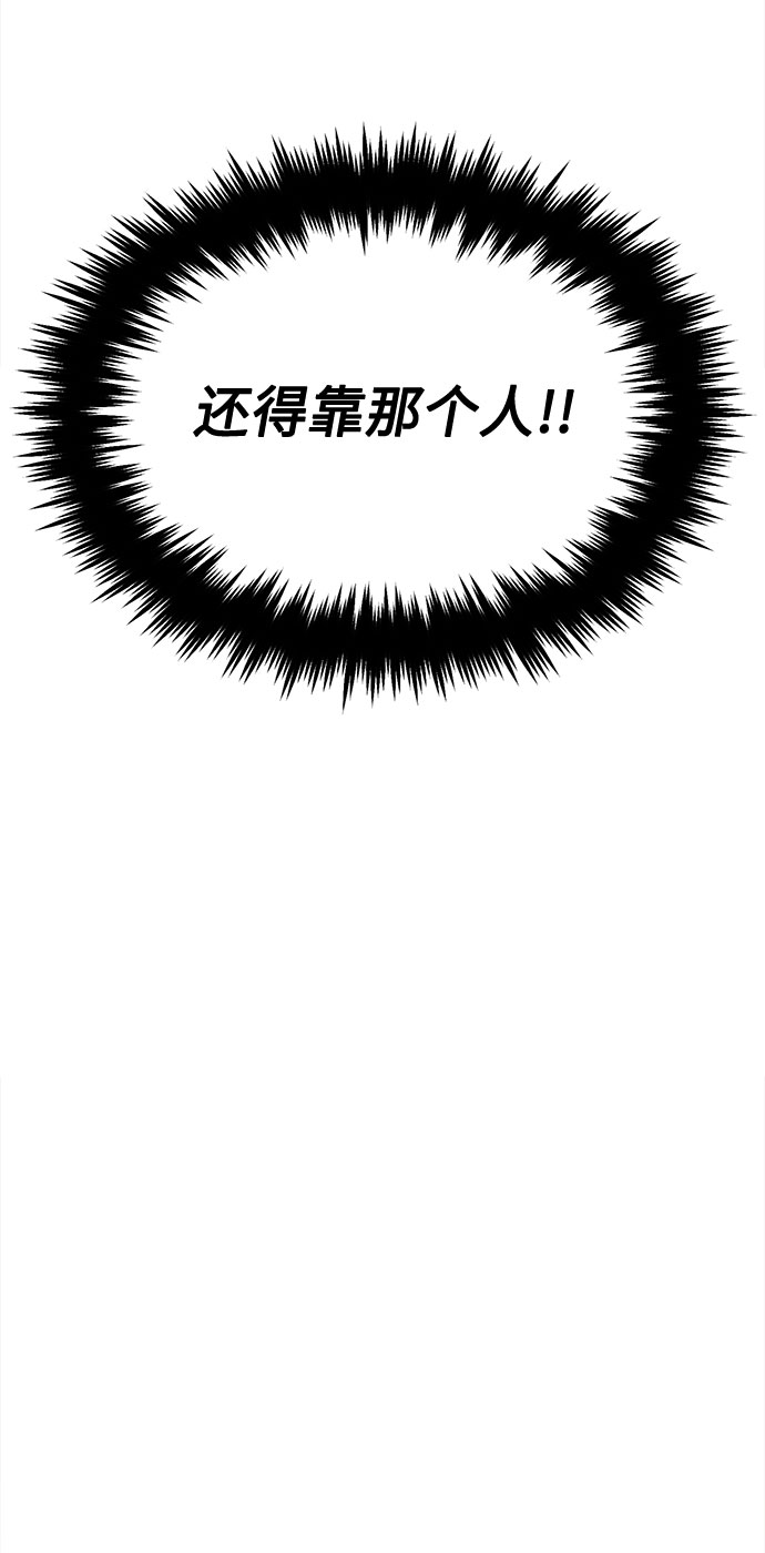 [第51话] 战争的序幕65