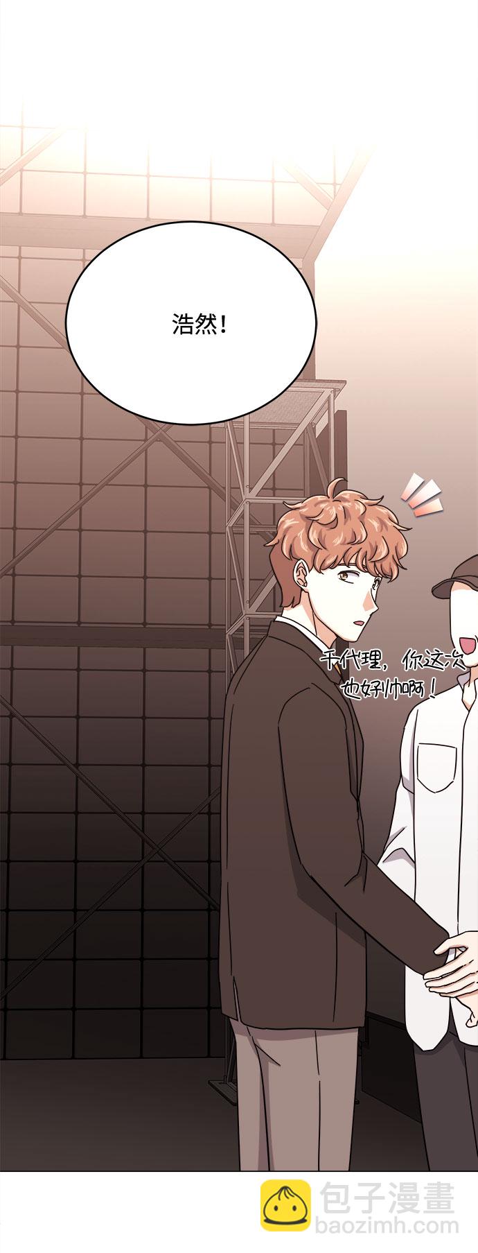 [第51话] 战争的序幕66