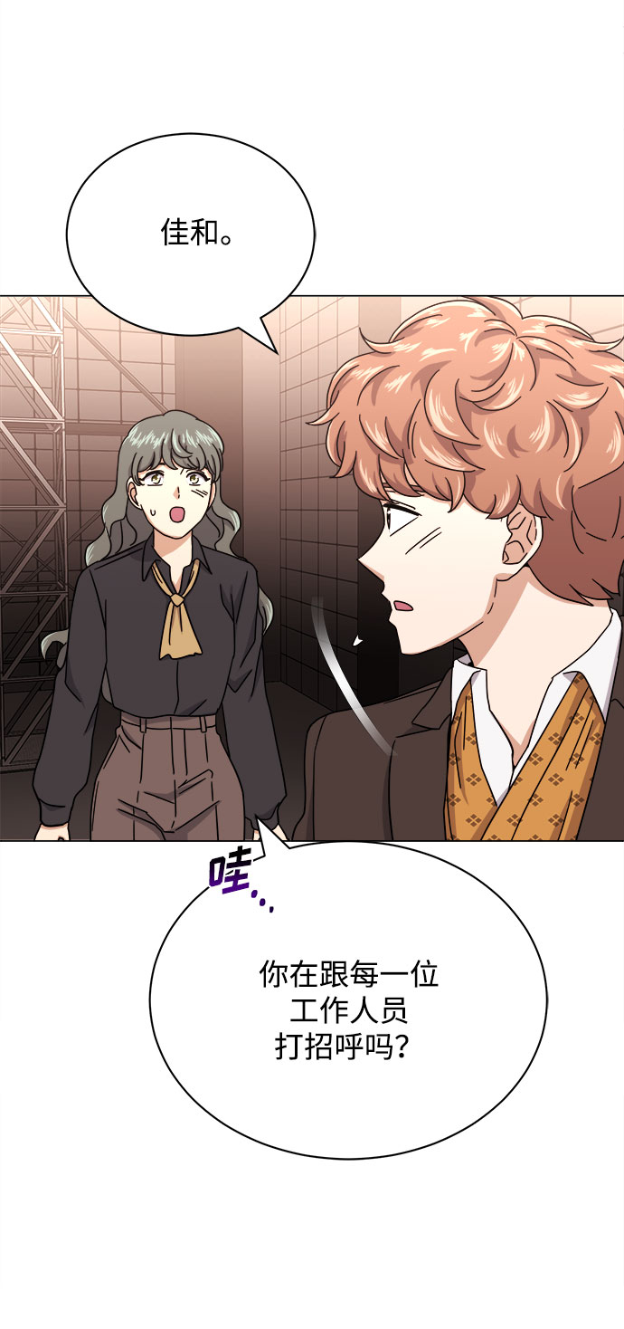 [第51话] 战争的序幕67