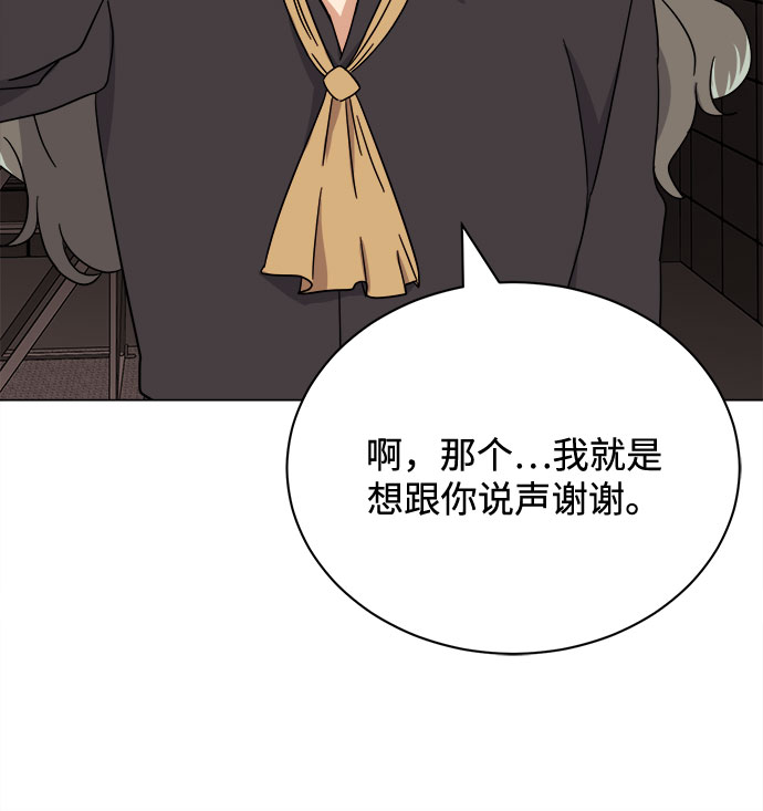 [第51话] 战争的序幕70