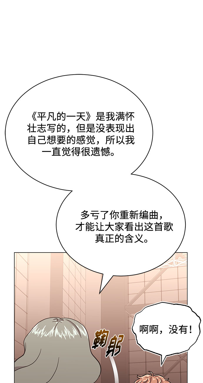 [第51话] 战争的序幕71