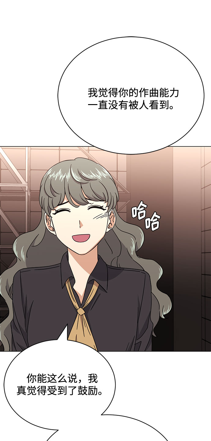 [第51话] 战争的序幕73