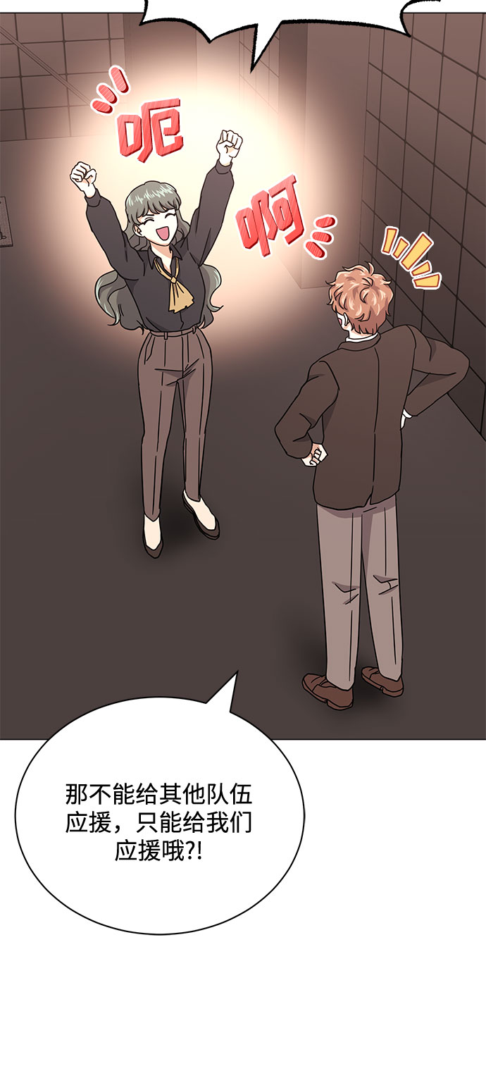 [第51话] 战争的序幕75