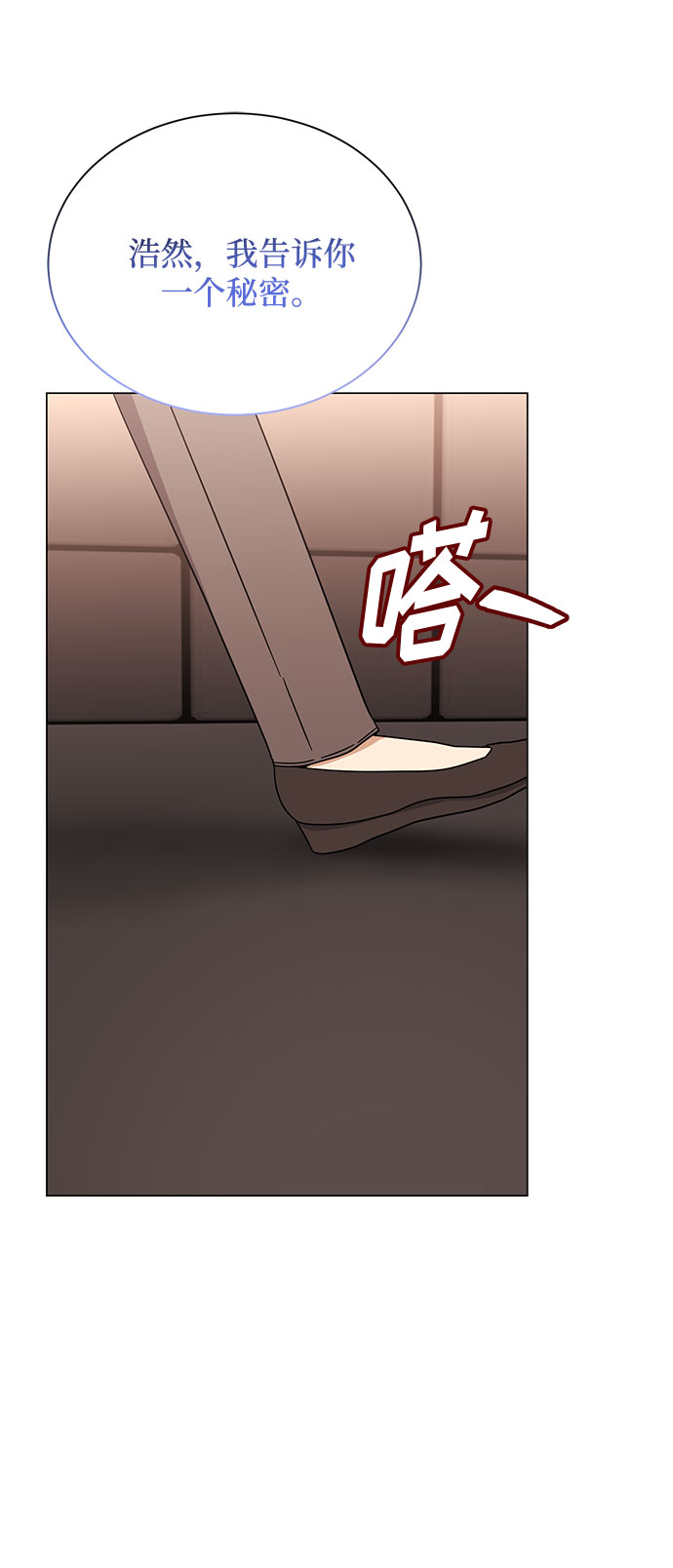 [第51话] 战争的序幕78
