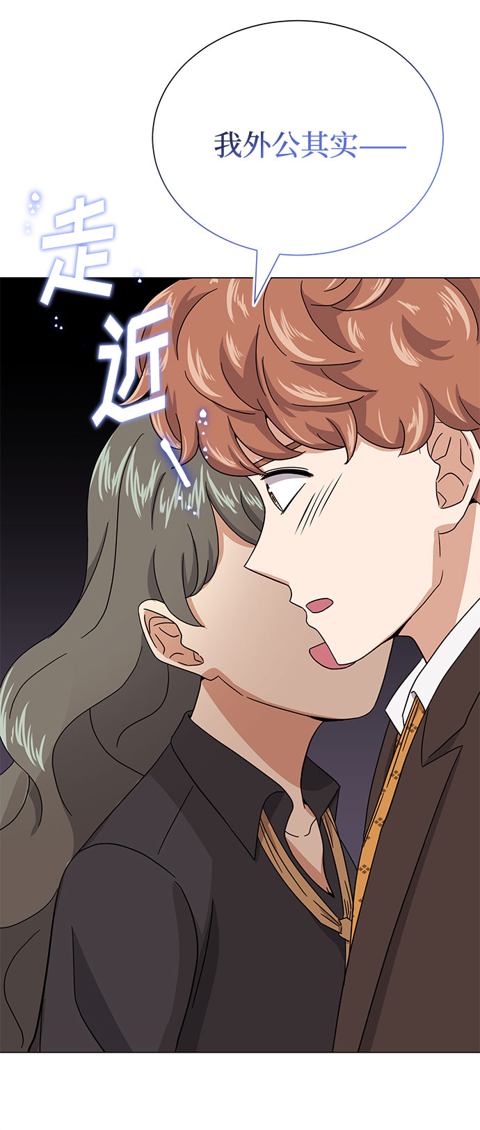 [第51话] 战争的序幕79
